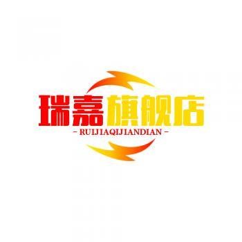 瑞嘉旗舰店