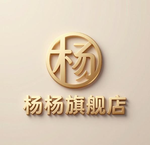 杨杨旗舰店
